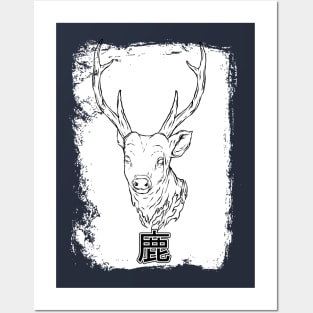 Deer illustration artwork Posters and Art